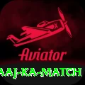aaj ka match Gold Edition v2.8.8