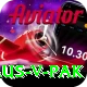 aus v pak Plus Pro v1.6.5