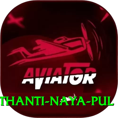 birethanti naya pul Games (Casino & Earning) Turbo v1.7.5 - 2
