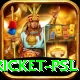 cricket psl Deluxe Edition v5.7.9