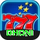 dhoni Plus Edition v1.2.1