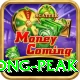 east khasi hills shillong peak Games (Casino & Earning) Deluxe v5.7.8