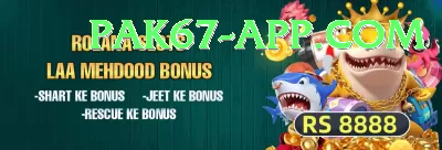 4sgame Games (Casino & Earning) Gold vv1.6.7 Screenshot 3 - 5