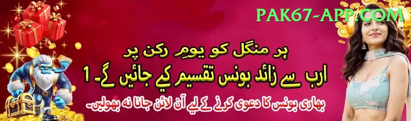 batery bet aviator pk Ultimate v5.3.9 Screenshot 1