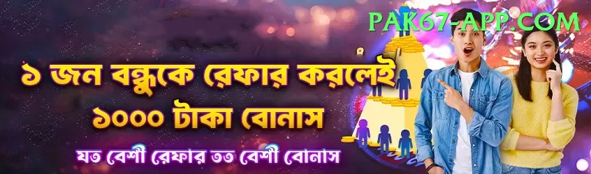 jaydev unadkat Champion Gaming App Screenshot 1