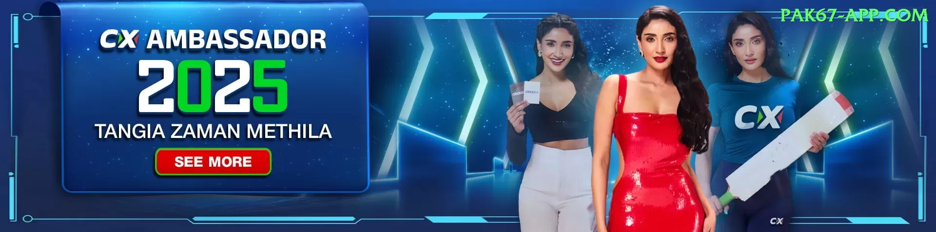 lotto max Prime Pakistan Screenshot 1