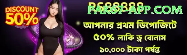 pak67 APK Download - 2