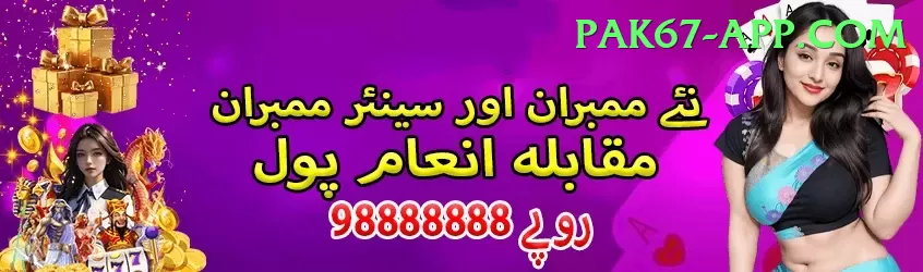 umran malik Max Pro v5.4.4 Screenshot 1