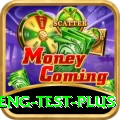 ind eng test Pro Latest v2.1.3