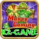 k2 game Ultimate Pro v3.1.9