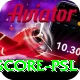 live cricket score psl Ultimate v2.8.7