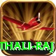 mithali raj Premium Plus v2.8.0