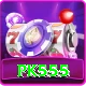 pk555 Ultimate v1.1.4