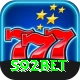 s92bet Turbo vv4.8.9