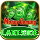 sauna spa lakeside Ultimate Pro v2.6.8
